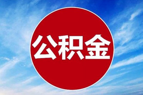临时调整公告！