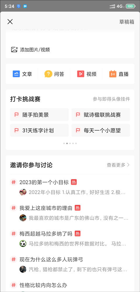 外国记者新闻中心